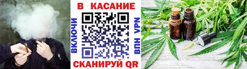 Где купить наркоту Котельнич COCAIN  Гашиш  Канабис 