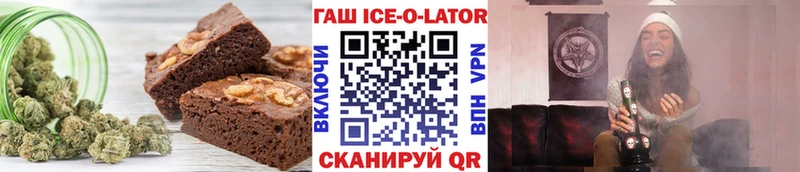 Печенье с ТГК марихуана  даркнет сайт  Котельнич 