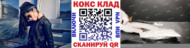 Cocaine Fish Scale  кракен как войти  Котельнич 