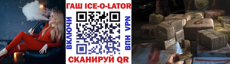 ГАШИШ Premium Котельнич