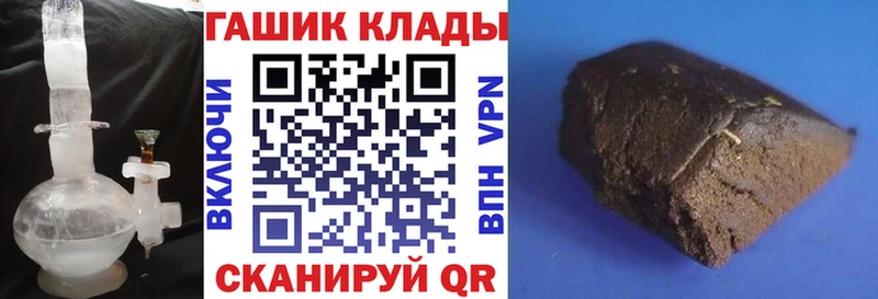 ГАШ Cannabis  блэк спрут онион  Котельнич 