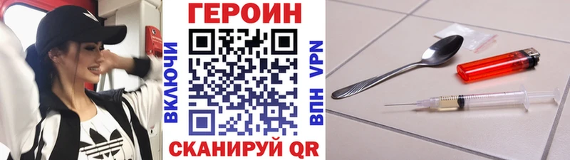 Героин герыч  Котельнич 