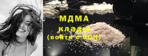 круглые Богородск