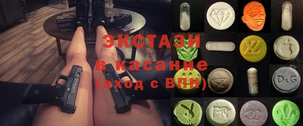 кокаин VHQ Богородицк