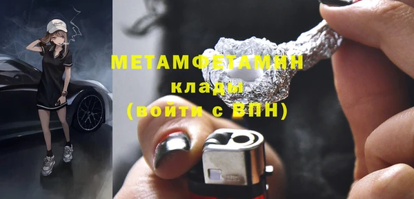 кокаин VHQ Богородицк