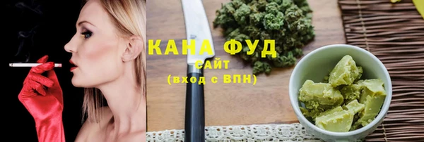 трава Богданович