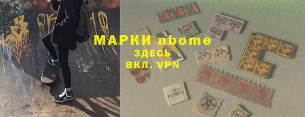 кокаин VHQ Богородицк