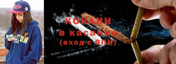 трава Богданович