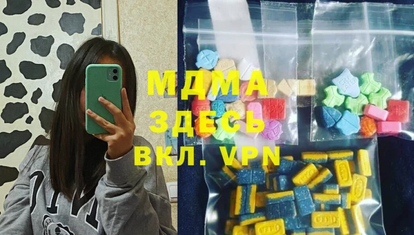 трава Богданович