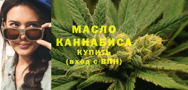 трава Богданович