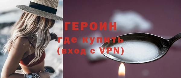 кокаин VHQ Богородицк