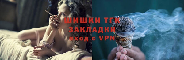 кокаин VHQ Богородицк