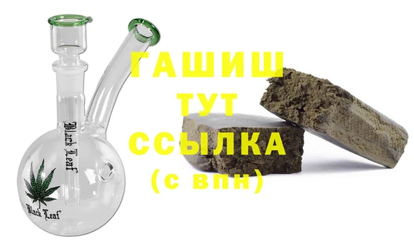 кокаин VHQ Богородицк