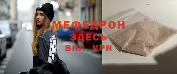 круглые Богородск