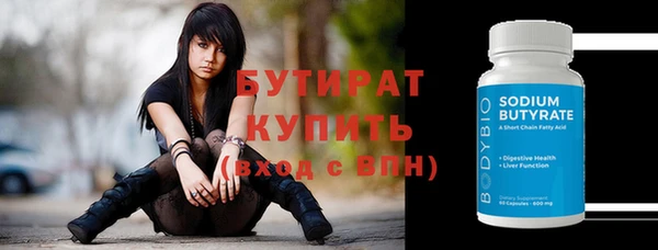 круглые Богородск