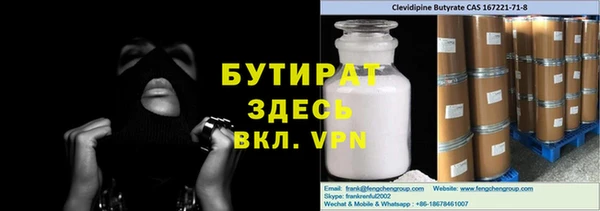 кокаин VHQ Богородицк