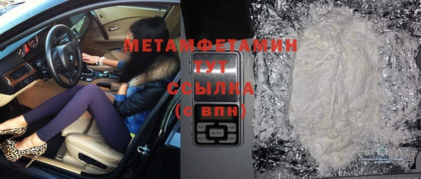 трава Богданович