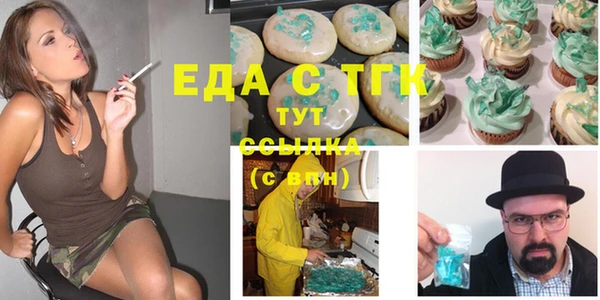 круглые Богородск