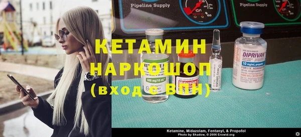 круглые Богородск