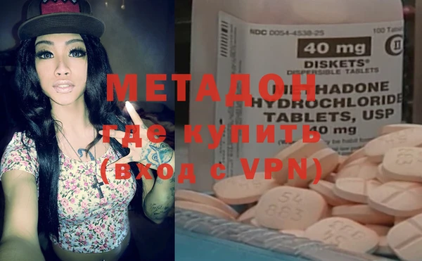 кокаин VHQ Богородицк