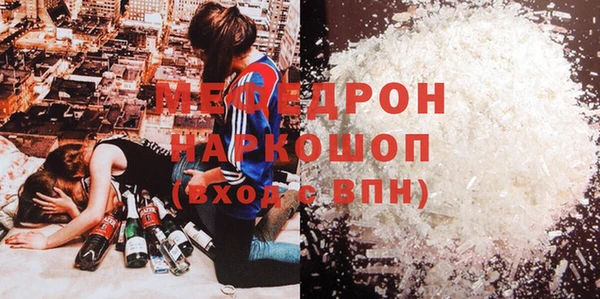 трава Богданович