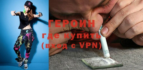 кокаин VHQ Богородицк