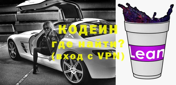 кокаин VHQ Богородицк