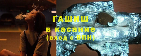 трава Богданович