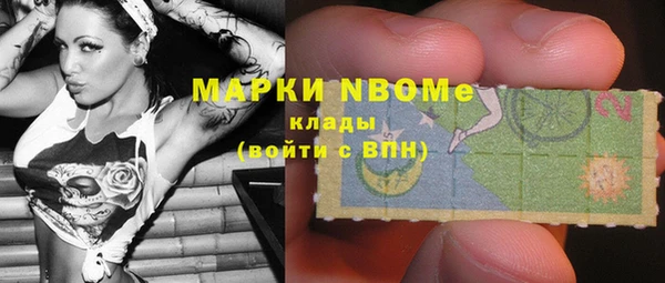 трава Богданович