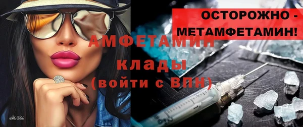 кокаин VHQ Богородицк