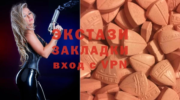 кокаин VHQ Богородицк