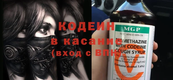 трава Богданович