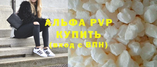 трава Богданович