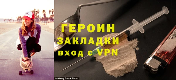 кокаин VHQ Богородицк