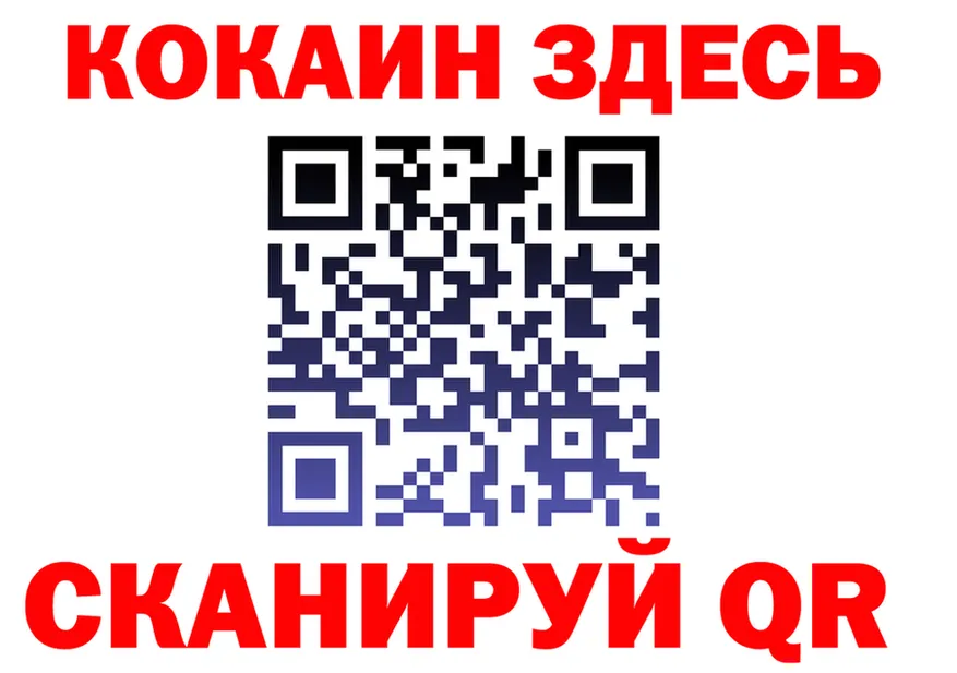 Наркота это телеграм Котельнич