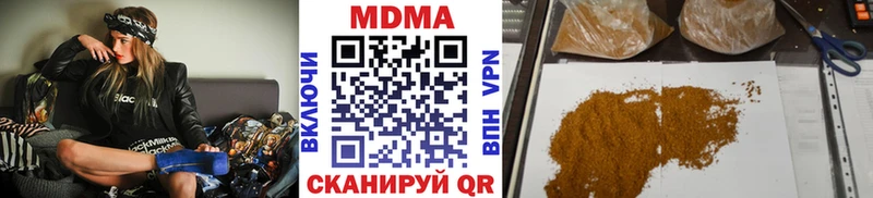 ссылка на мегу сайт  Котельнич  МДМА кристаллы 