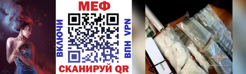 МЕФ  Котельнич