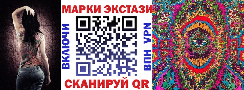 Марки 25I-NBOMe 1,8мг  закладки  Котельнич 