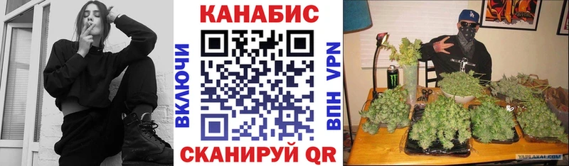 Канабис Ganja Котельнич
